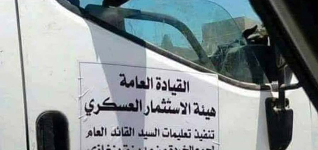. DRTruck used by LNA scrap collectors in Benghazi