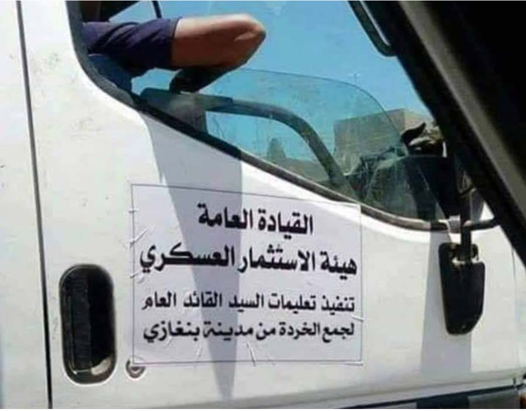 . DRTruck used by LNA scrap collectors in Benghazi