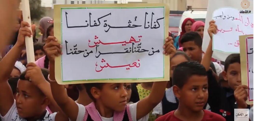 أطفال القيروان يطالبون باصلاح مدرستهم